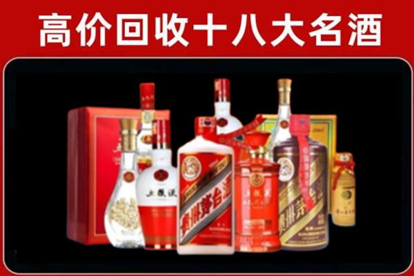 波莲镇回收老酒